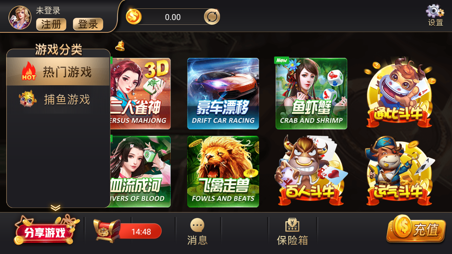 锦游斗地主单机版app手游