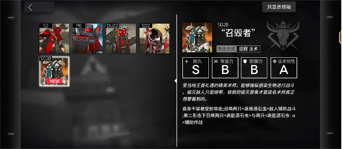 明日方舟生息演算第二结局怎么触发