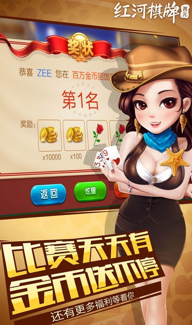小吆牛十别app手游