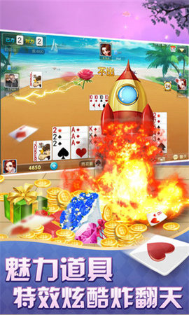 拓游牛牛官方版手游