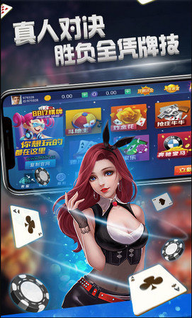 开元棋盘03808app手游