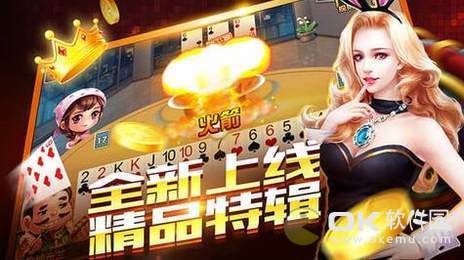 红五三打一手机单机版