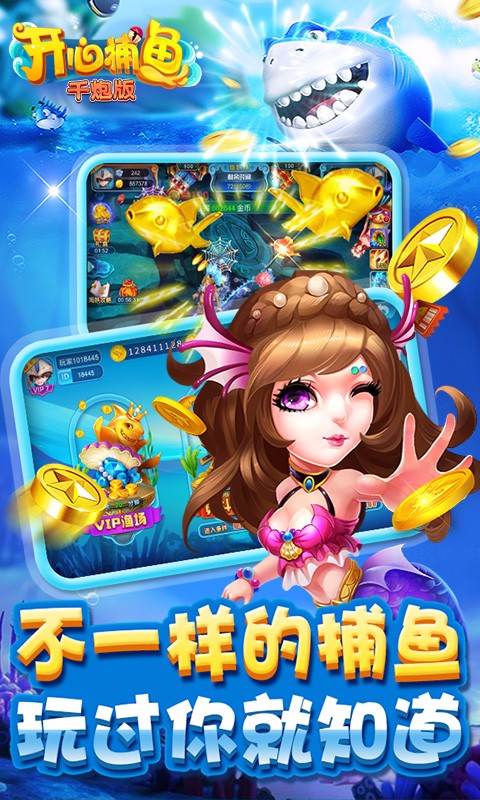 达人斗地主赚钱版