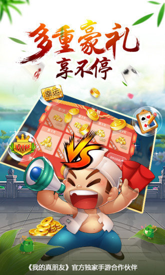 千变双扣老版本