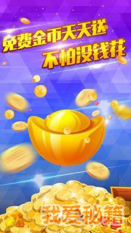 旺牛娱乐1226wncc官方版