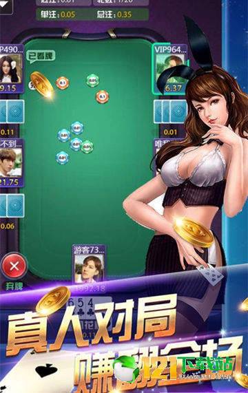 丽水都莱麻将版本