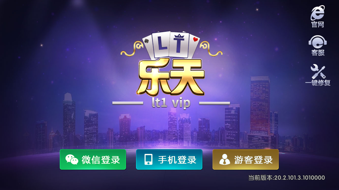 宝宝浙江手游安卓版