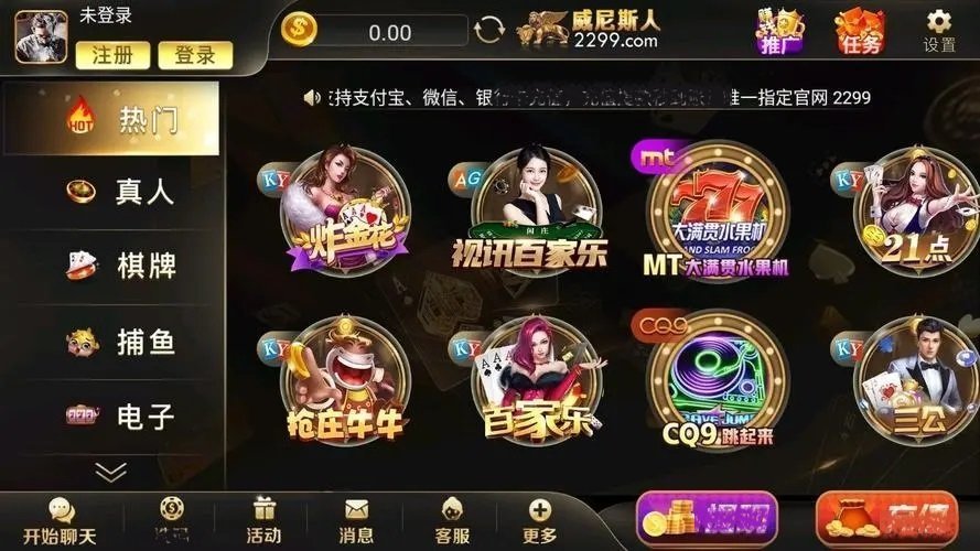 8188cc威尼斯