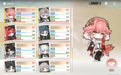 鸣潮1.2追月节经营伙伴最高等级一览