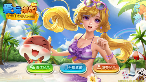 达人斗地主官方版