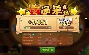 金花牛牛棋牌官网版本